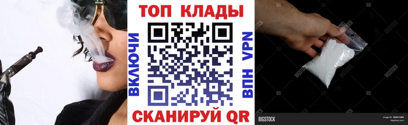 Магазины продажи наркотиков Горняк Псилоцибиновые грибы мега ONION Канабис АМФ КОКАИН Alpha-PVP Меф мяу мяу МЕТАДОН