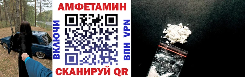 АМФ VHQ Горняк