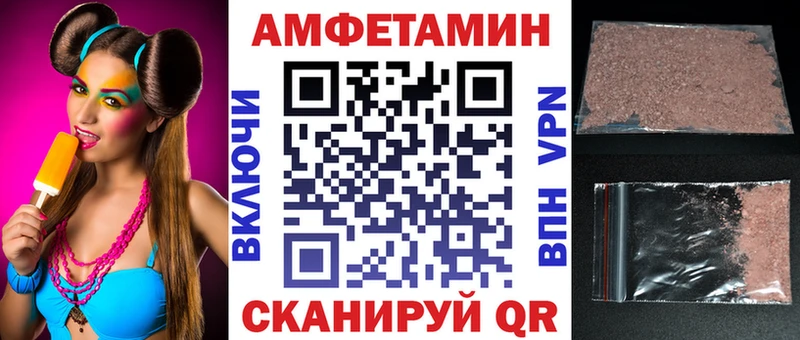 АМФ VHQ  Горняк 
