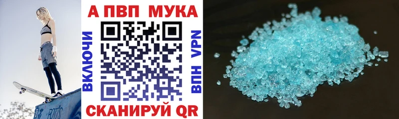 Альфа ПВП VHQ  Горняк 