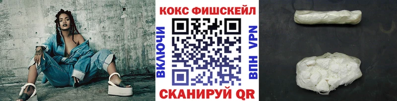 где продают наркотики  Горняк  КОКАИН Перу 