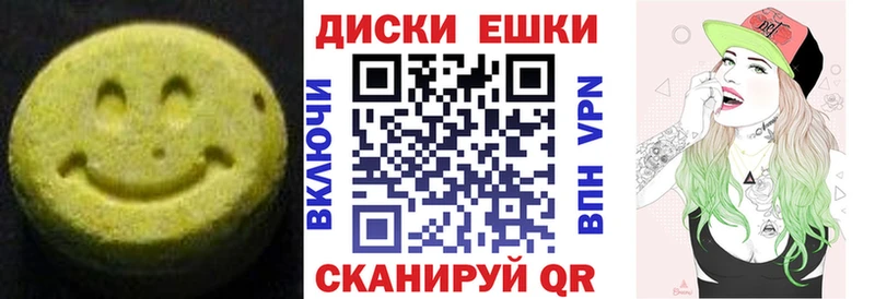 Экстази TESLA  закладки  Горняк 