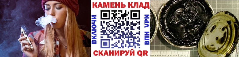 где купить наркоту  Горняк  ГАШ хэш 