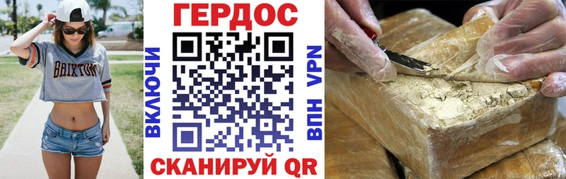 Героин Афган  Горняк 