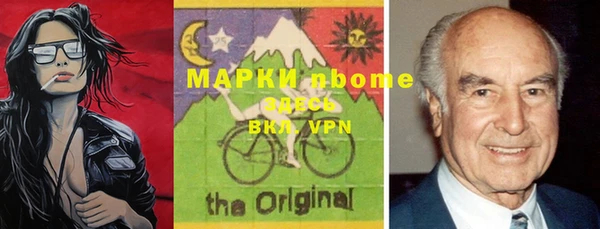 меф VHQ Бородино