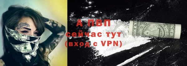 кокаин VHQ Бугульма