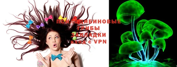 кокаин VHQ Бугульма