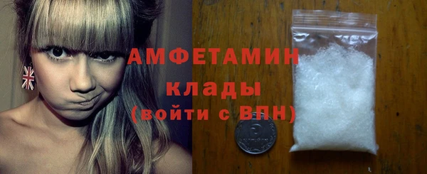 MDMA Premium VHQ Богородицк