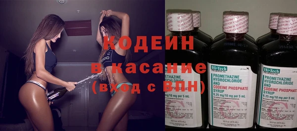 MDMA Бронницы