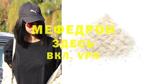 кокаин VHQ Бугульма