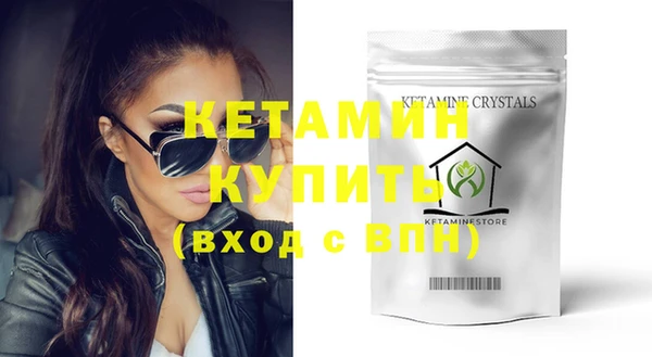 меф VHQ Бородино