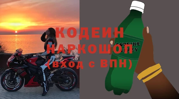 MDMA Бронницы