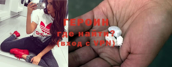 кокаин VHQ Бугульма