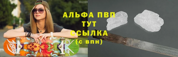 меф VHQ Бородино