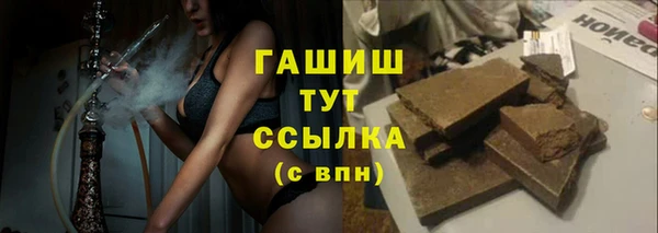меф VHQ Бородино