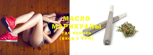 меф VHQ Бородино