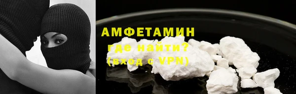 кокаин VHQ Бугульма