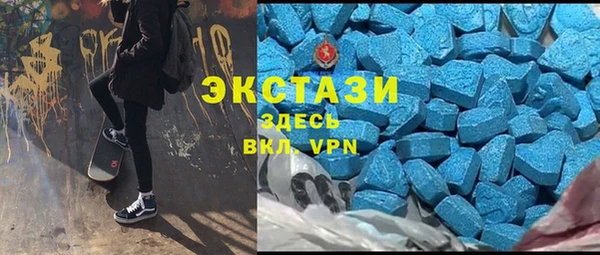 MDMA Бронницы