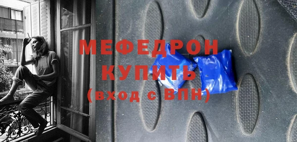 скорость Богородск