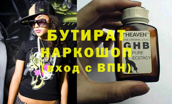 кокаин VHQ Бугульма