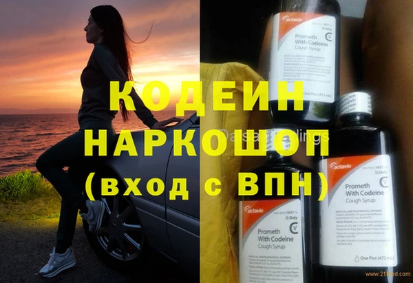 MDMA Premium VHQ Богородицк