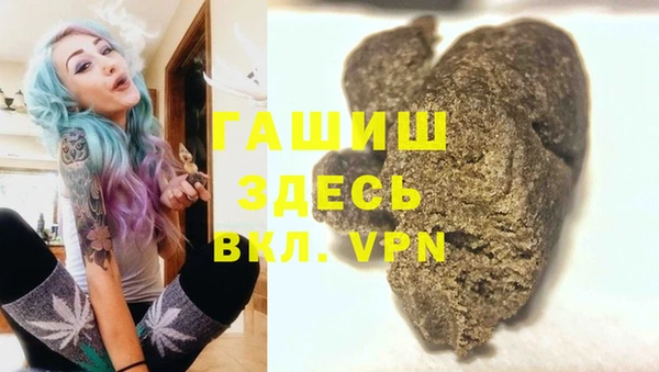 кокаин VHQ Бугульма
