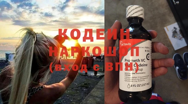 MDMA Бронницы