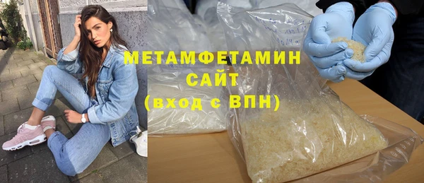 MDMA Бронницы