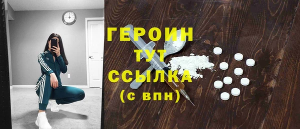 гашиш Богданович