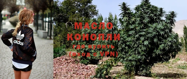 MDMA Premium VHQ Богородицк