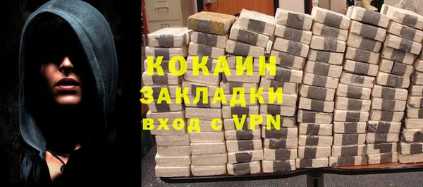 меф VHQ Бородино