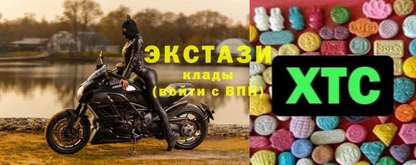 MDMA Бронницы