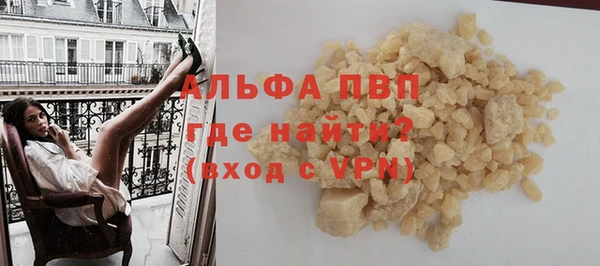 меф VHQ Бородино
