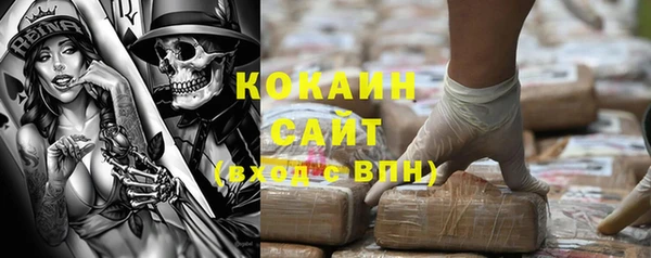MDMA Бронницы