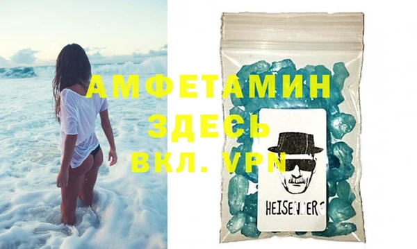 MDMA Premium VHQ Богородицк