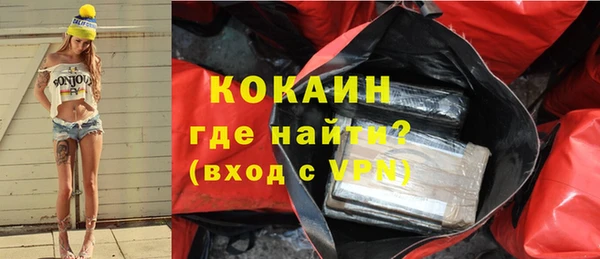 MDMA Premium VHQ Богородицк