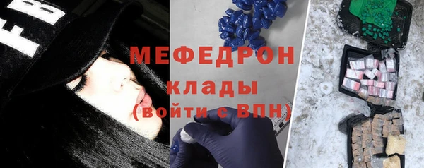 кокаин VHQ Бугульма
