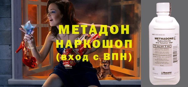 MDMA Бронницы