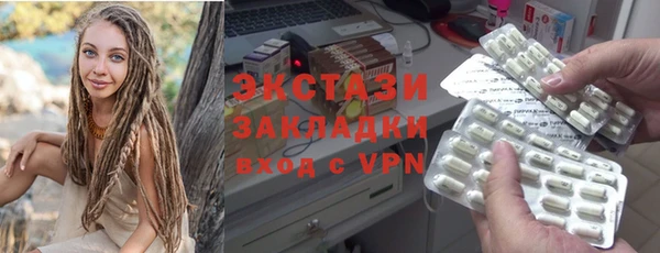 MDMA Premium VHQ Богородицк