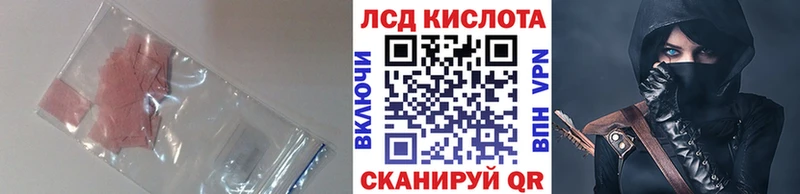 ссылка на мегу tor  Горняк  Лсд 25 экстази ecstasy 