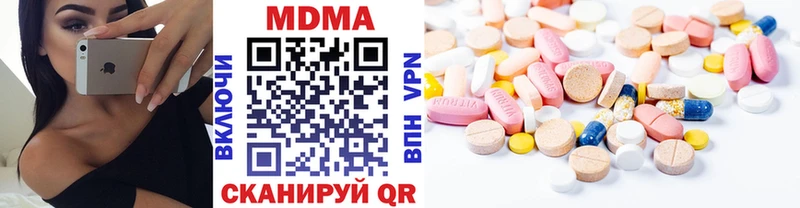 МДМА молли  blacksprut ссылки  Горняк 