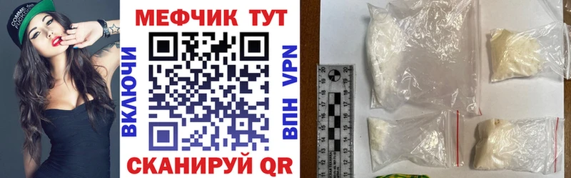 наркошоп  Горняк  МЕФ мяу мяу 