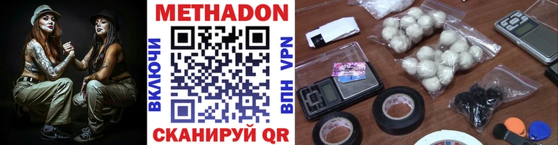 МЕТАДОН VHQ  Горняк 