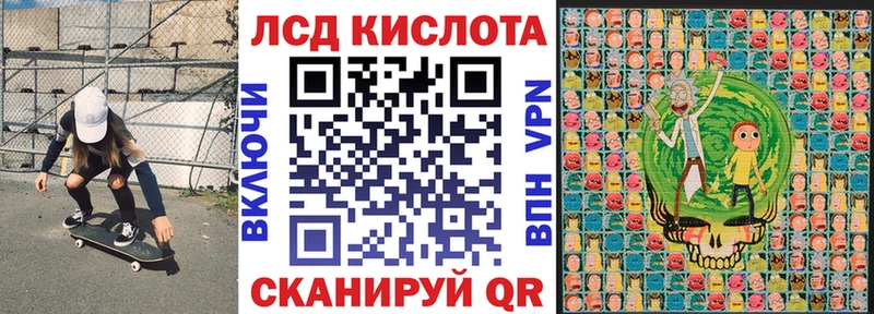 как найти закладки  Горняк  Марки 25I-NBOMe 1,8мг 