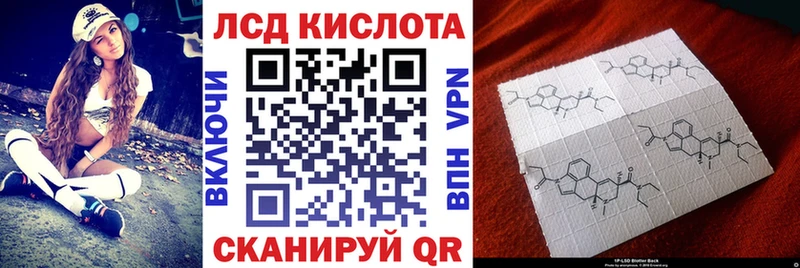 Марки NBOMe 1,5мг Горняк
