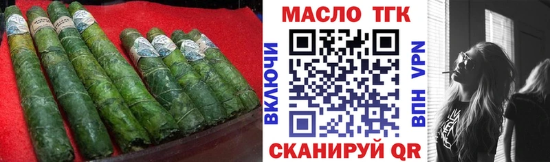 Дистиллят ТГК концентрат  Горняк 